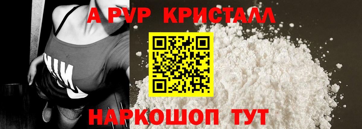 А ПВП СК Дзержинск