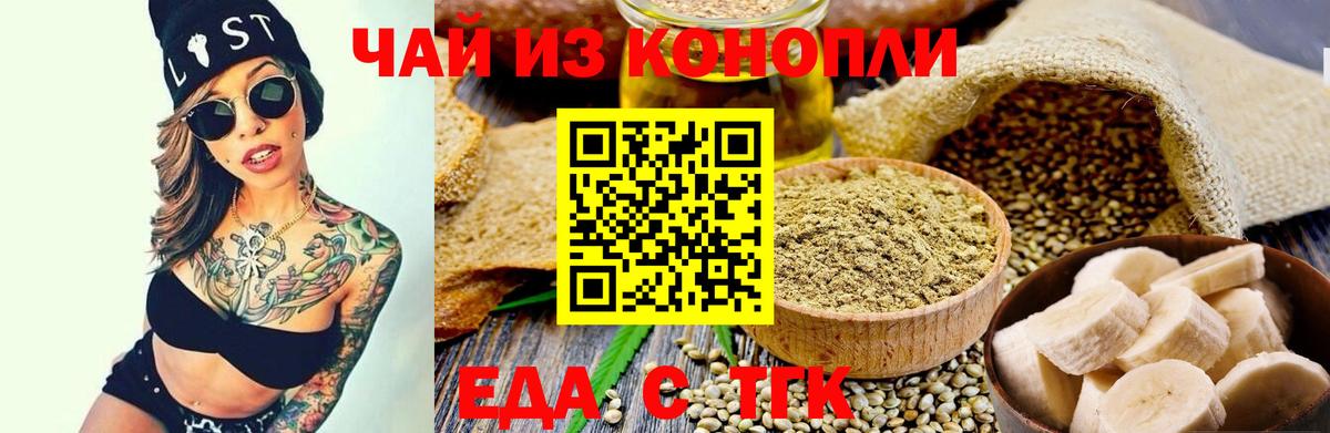 Дзержинск  Canna-Cookies марихуана  Вход с VPN 