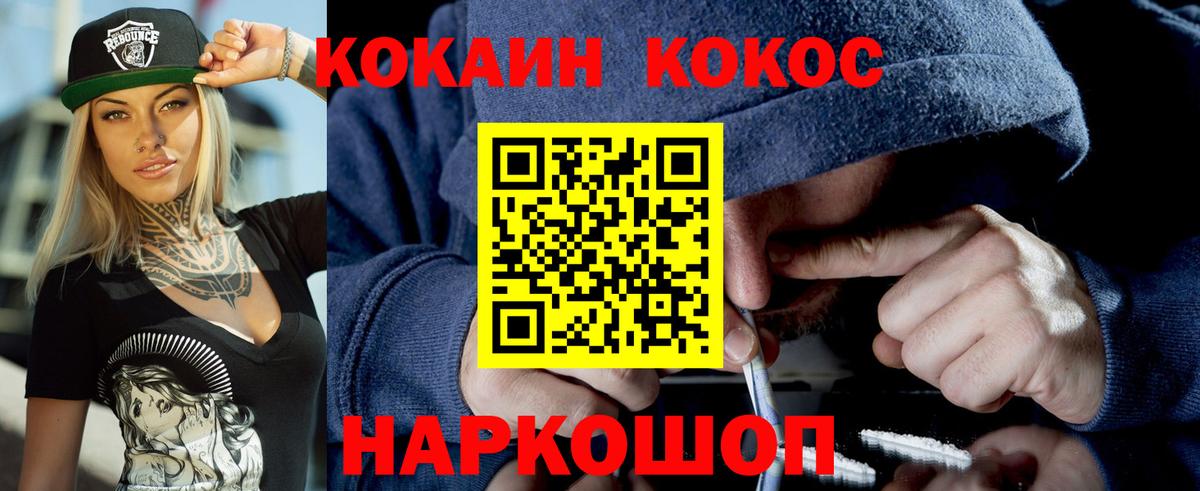 Кокаин Боливия Дзержинск