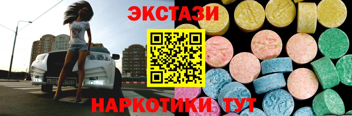 Дзержинск  Экстази бентли  Ecstasy  ЭКСТАЗИ бентли  Вход с VPN 