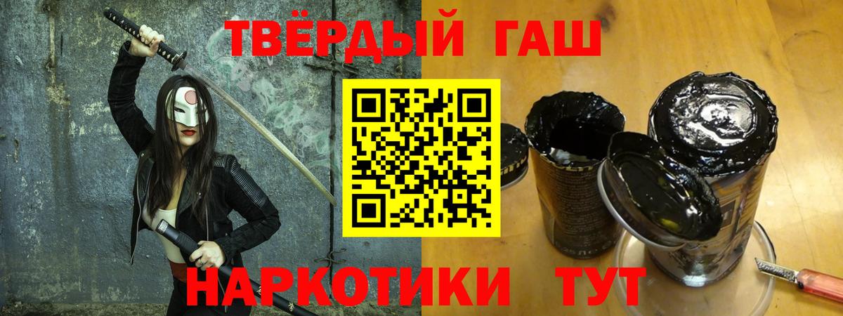 Дзержинск  Гашиш  Вход с VPN  ГАШ VHQ  ГАШ AMNESIA HAZE 