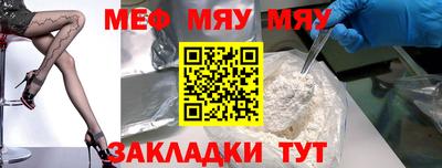 стафф Хасавюрт