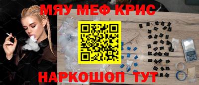мескалин Химки