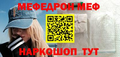 мескалин Химки