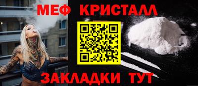 стафф Хасавюрт