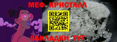 мескалин Химки