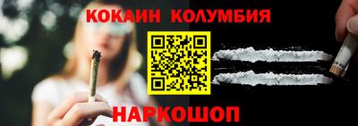 мескалин Химки
