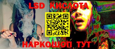 стафф Хасавюрт