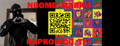 бутират Шарыпово