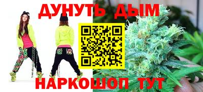 марки nbome Шадринск