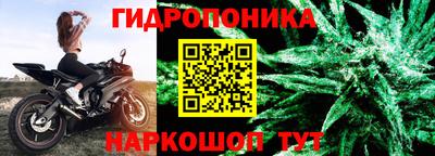 марки nbome Шадринск