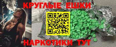 меф VHQ Холмск