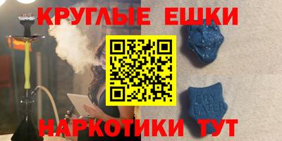 меф VHQ Холмск