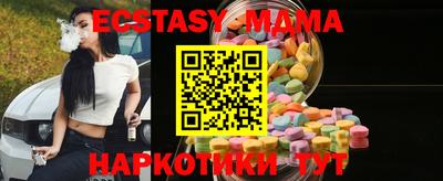 марки nbome Шадринск