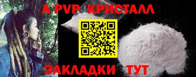 мескалин Химки