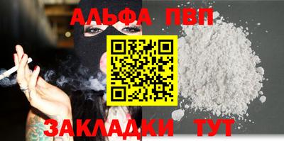 марки nbome Шадринск
