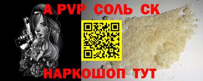 бутират Шарыпово