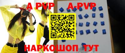 меф VHQ Холмск
