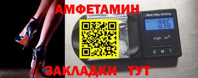 меф VHQ Холмск