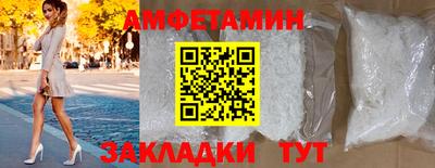 меф VHQ Холмск