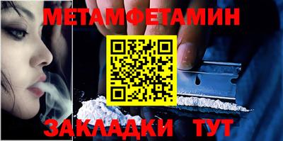 мескалин Химки