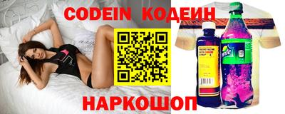 мескалин Химки