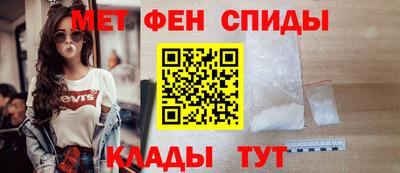 марки nbome Шадринск