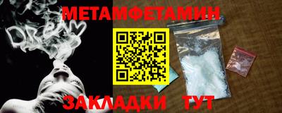 мескалин Химки