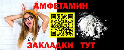 меф VHQ Холмск