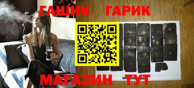 мяу мяу кристалл Шали