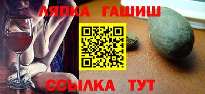 стафф Хасавюрт