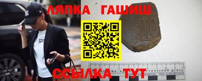 стафф Хасавюрт