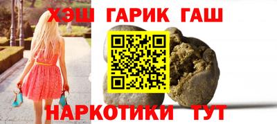 меф VHQ Холмск