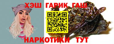 меф VHQ Холмск