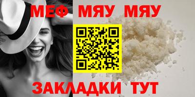 стафф Хасавюрт