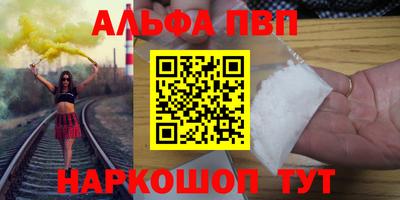 стафф Хасавюрт