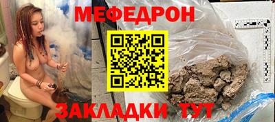 меф VHQ Холмск