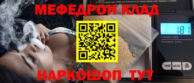 мескалин Химки