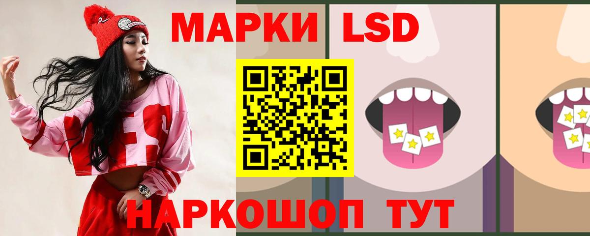 Лсд 25 экстази ecstasy Дзержинск
