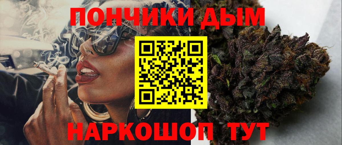 Шишки марихуана AK-47  Марихуана White Widow  Дзержинск  МАРИХУАНА тримм  Канабис Amnesia  Вход с VPN 